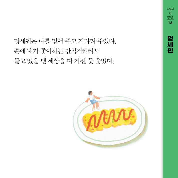 카드뉴스2