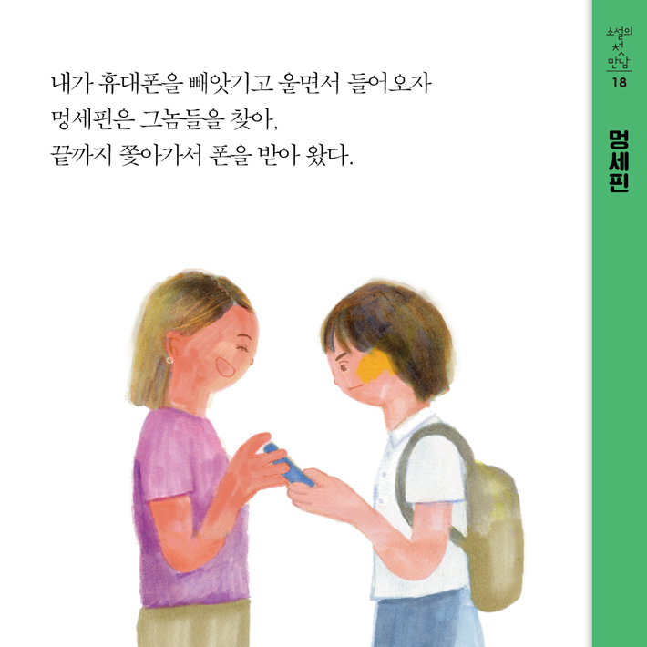 카드뉴스3