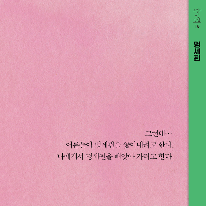 카드뉴스4