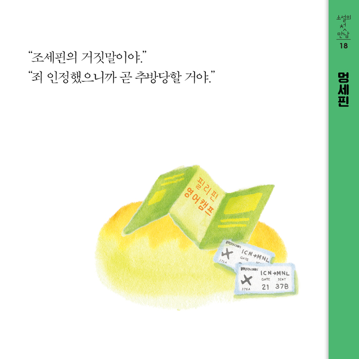 카드뉴스5