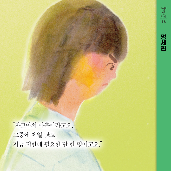 카드뉴스7