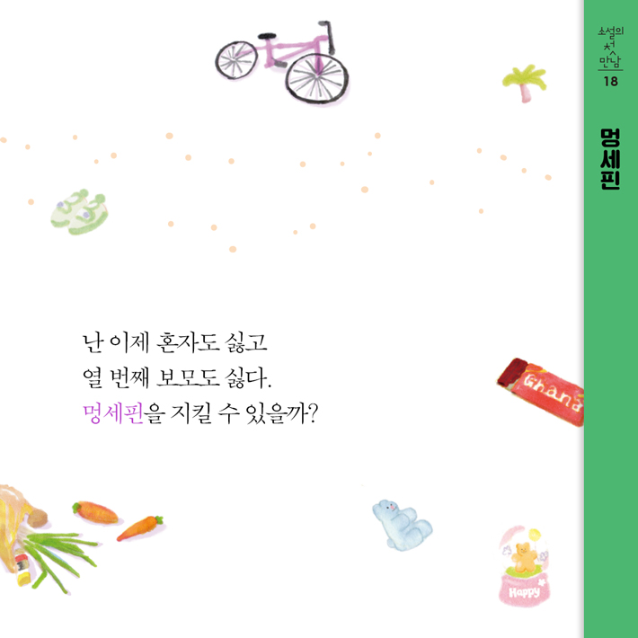 카드뉴스8