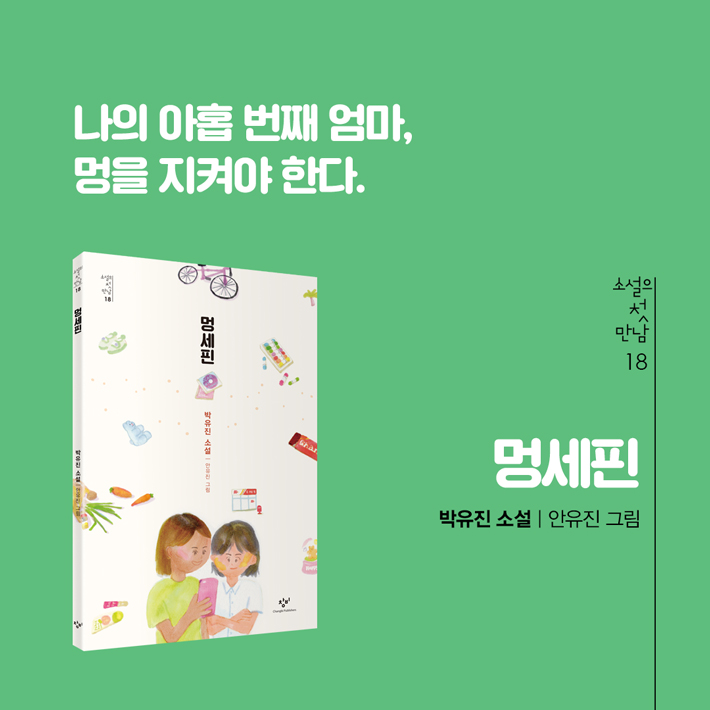 카드뉴스9