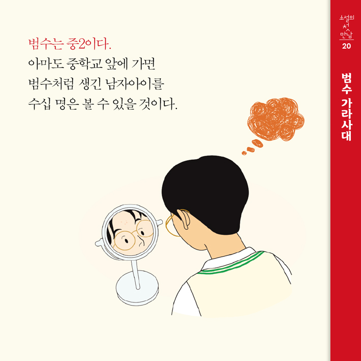 카드뉴스0