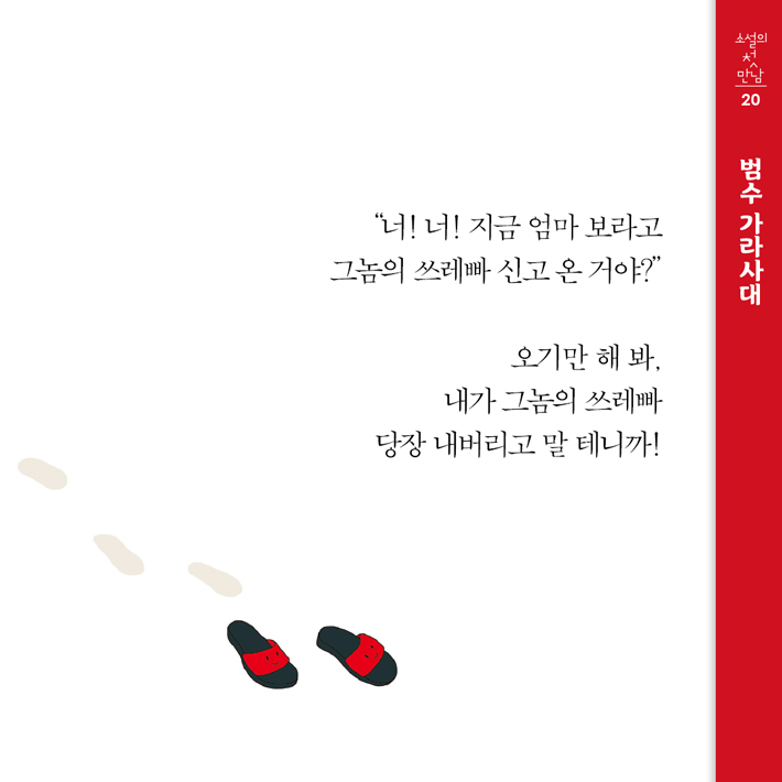 카드뉴스4