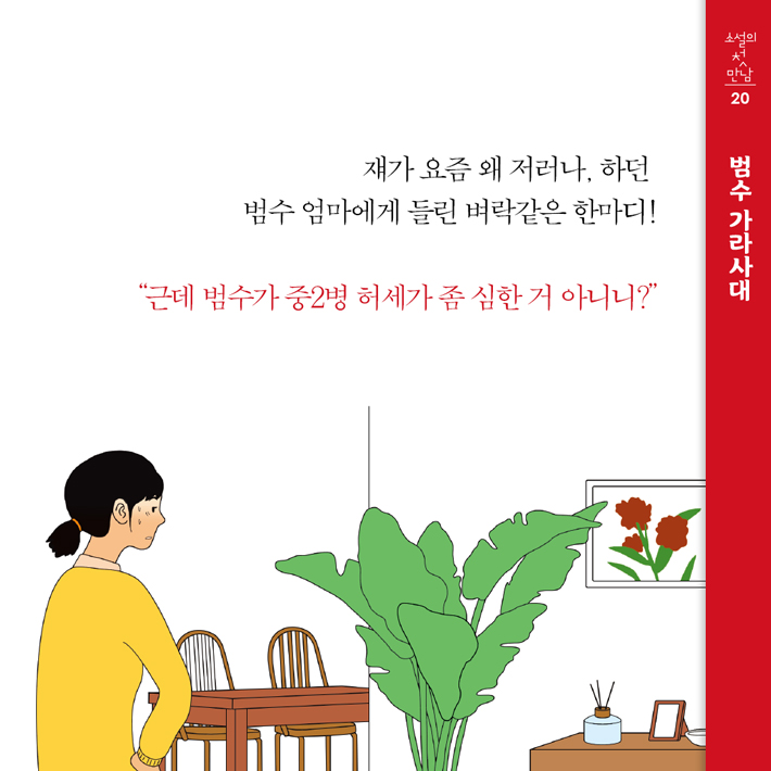 카드뉴스6