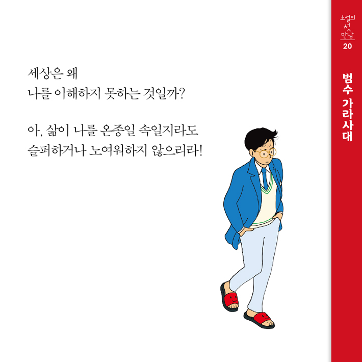 카드뉴스7
