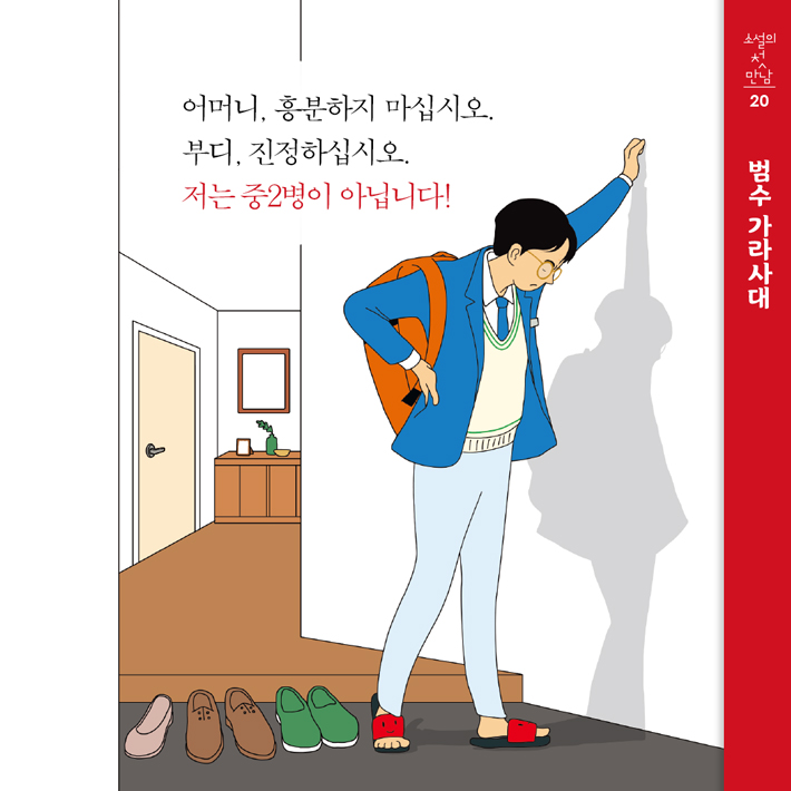 카드뉴스8