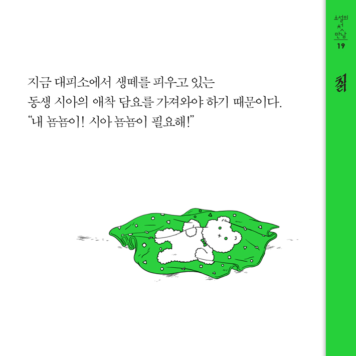 카드뉴스2
