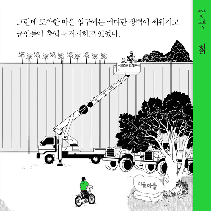 카드뉴스3