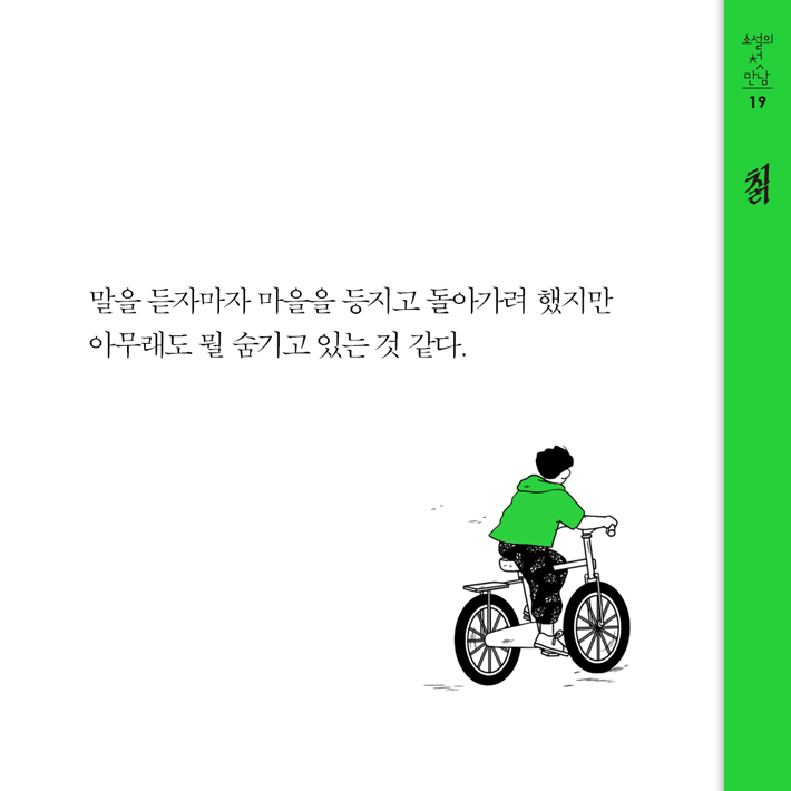 카드뉴스5
