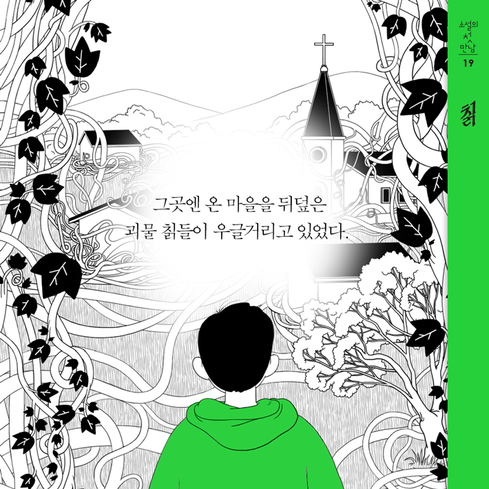 카드뉴스7