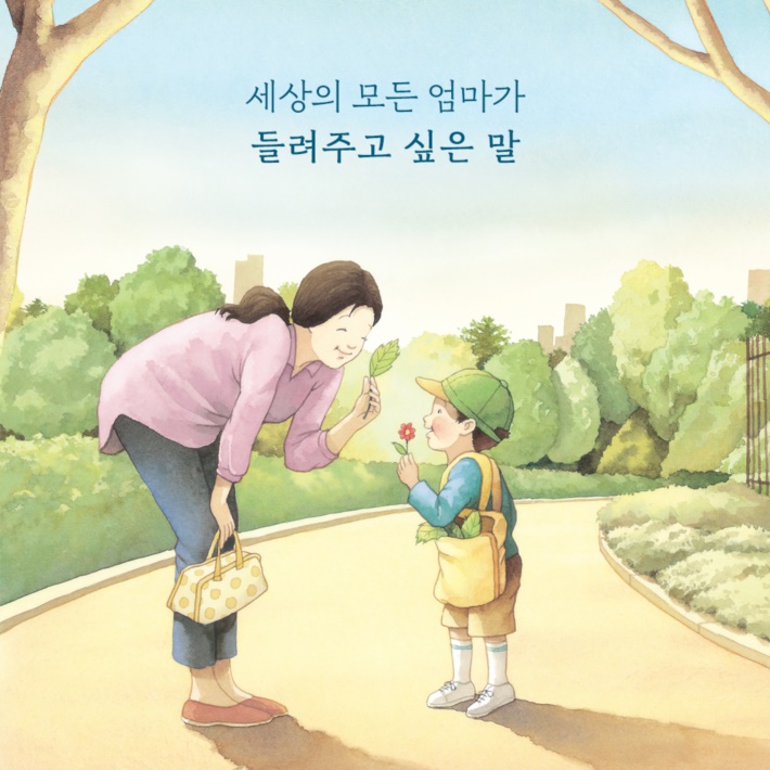 카드뉴스9
