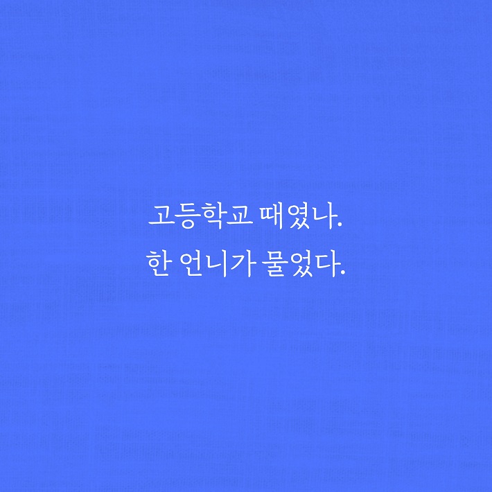 카드뉴스0