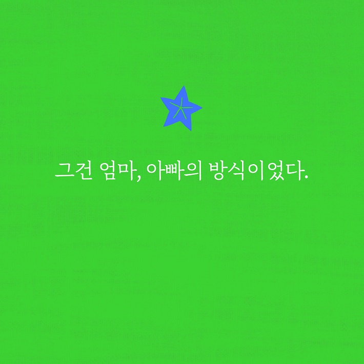 카드뉴스3