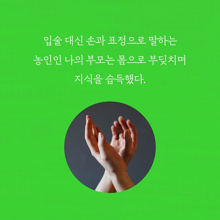 카드뉴스4