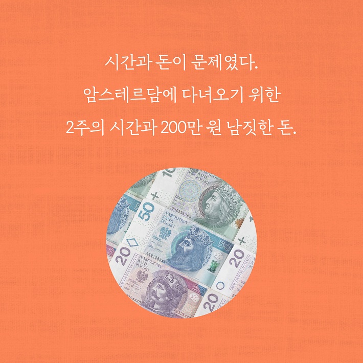 카드뉴스7