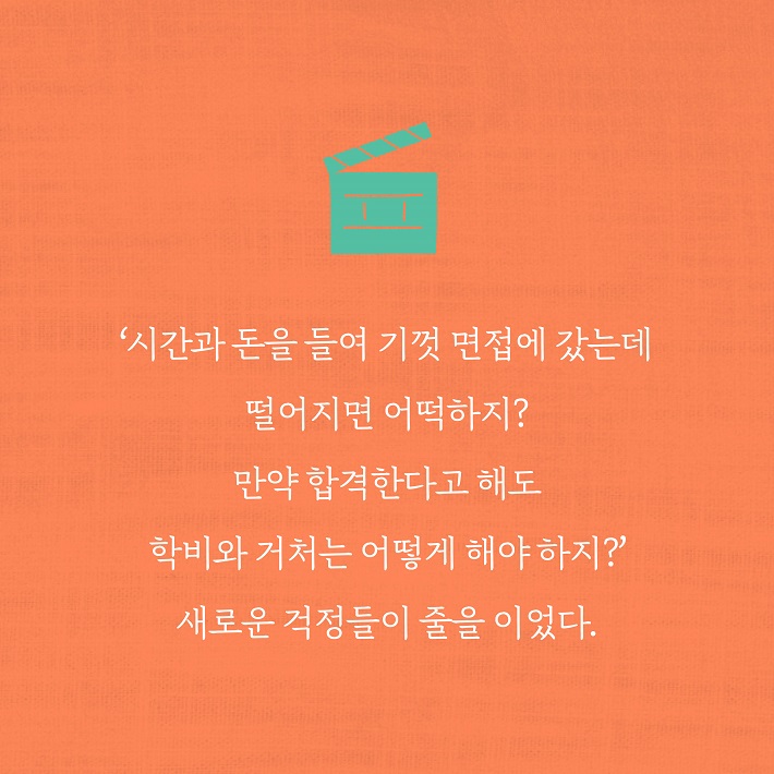 카드뉴스8