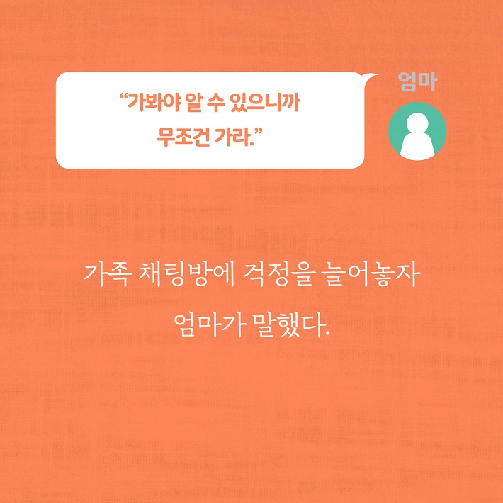 카드뉴스9