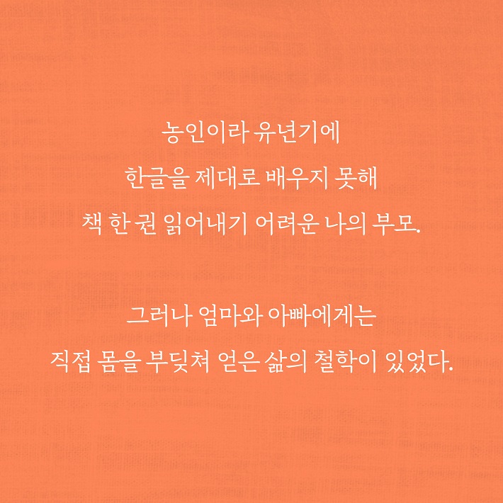 카드뉴스10