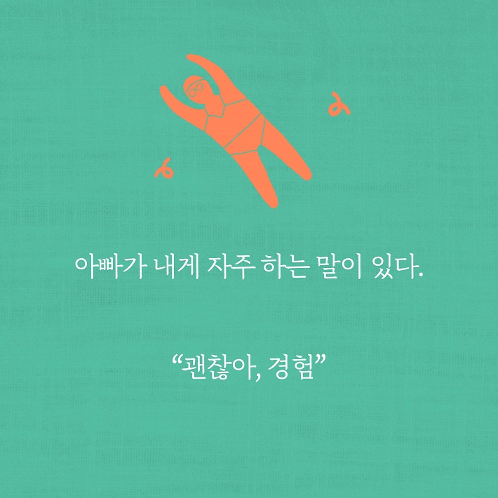 카드뉴스11