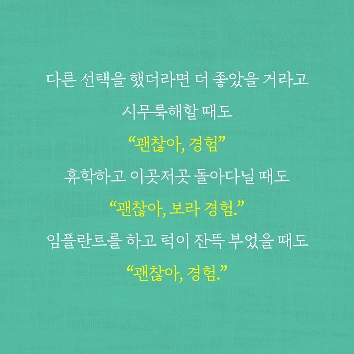 카드뉴스12