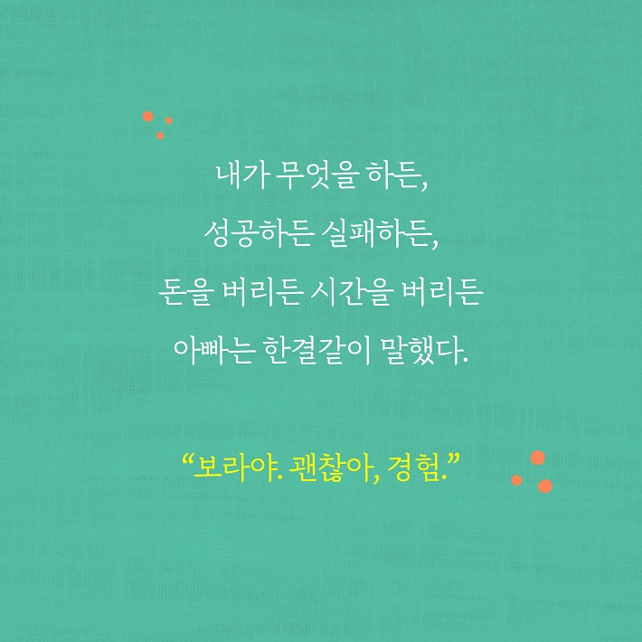 카드뉴스13