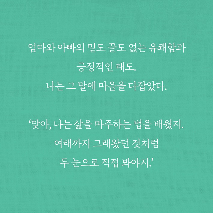 카드뉴스14