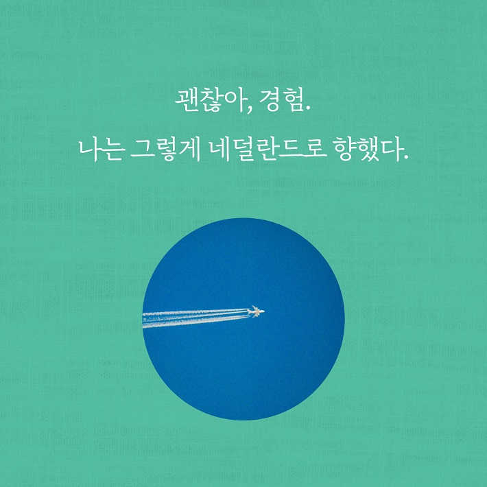 카드뉴스16