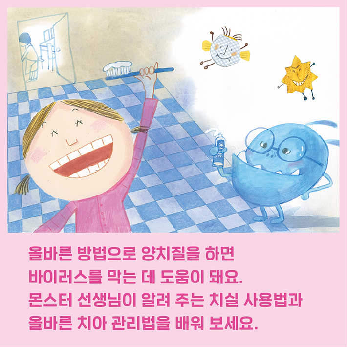 카드뉴스3