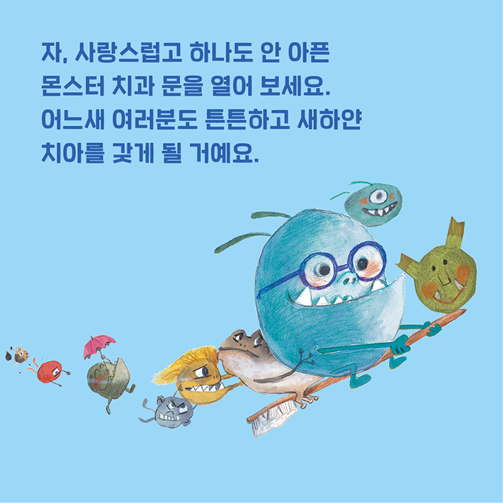 카드뉴스4