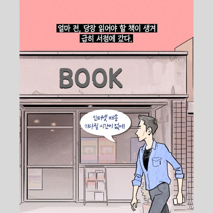 카드뉴스0