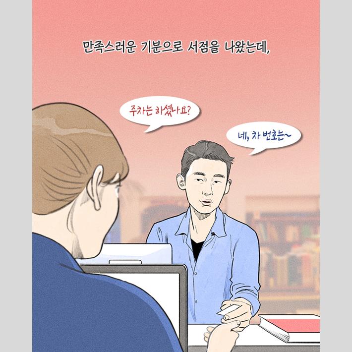 카드뉴스2