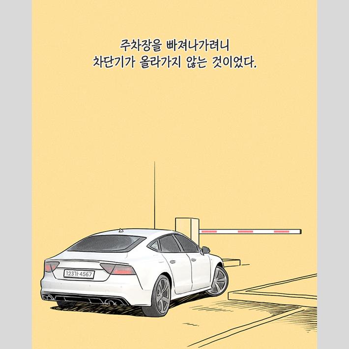 카드뉴스4