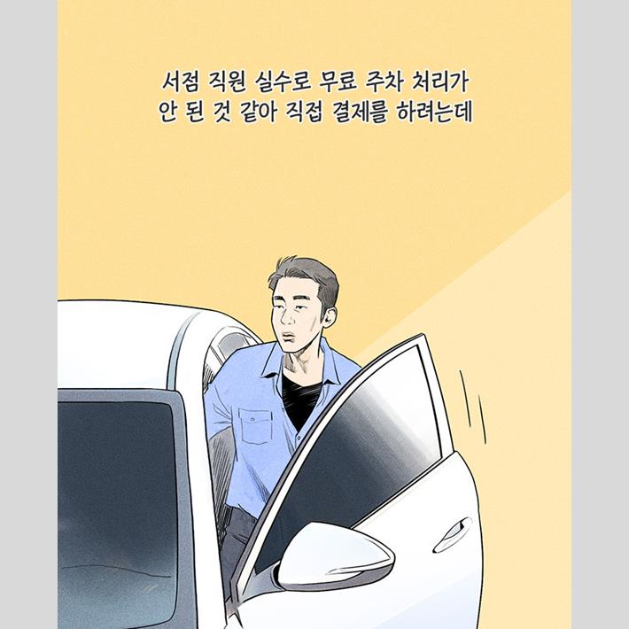 카드뉴스5