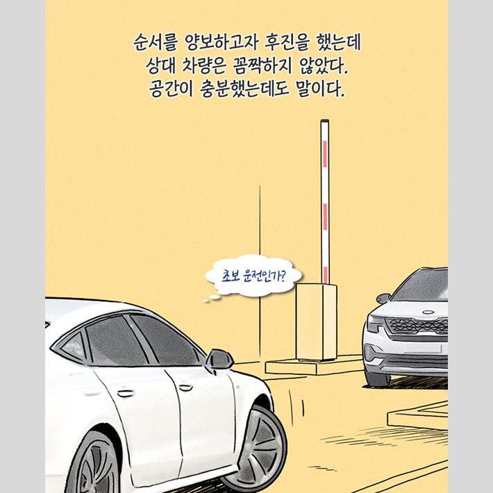 카드뉴스7