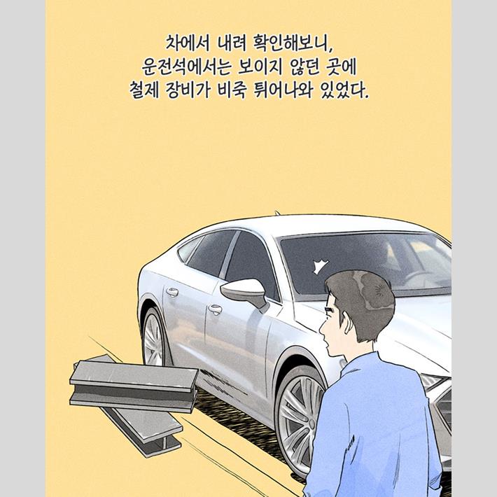 카드뉴스9