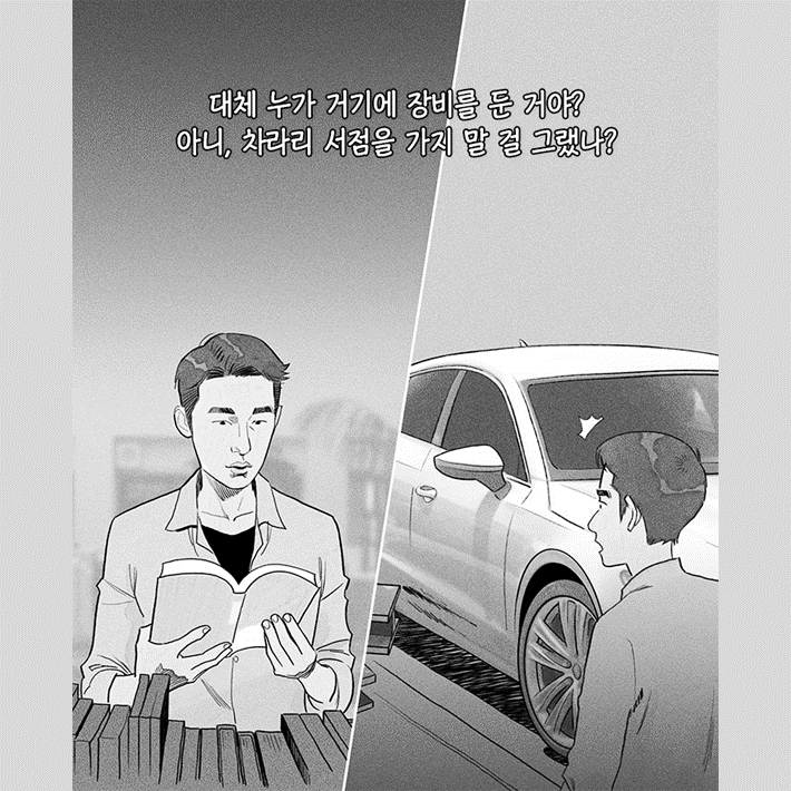 카드뉴스13