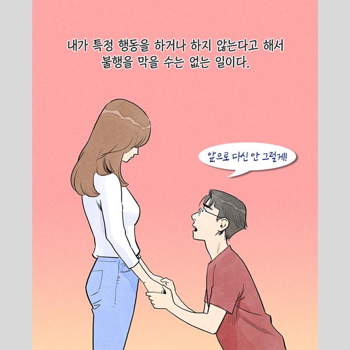 카드뉴스19