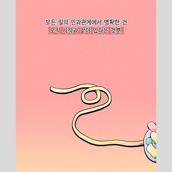 카드뉴스20