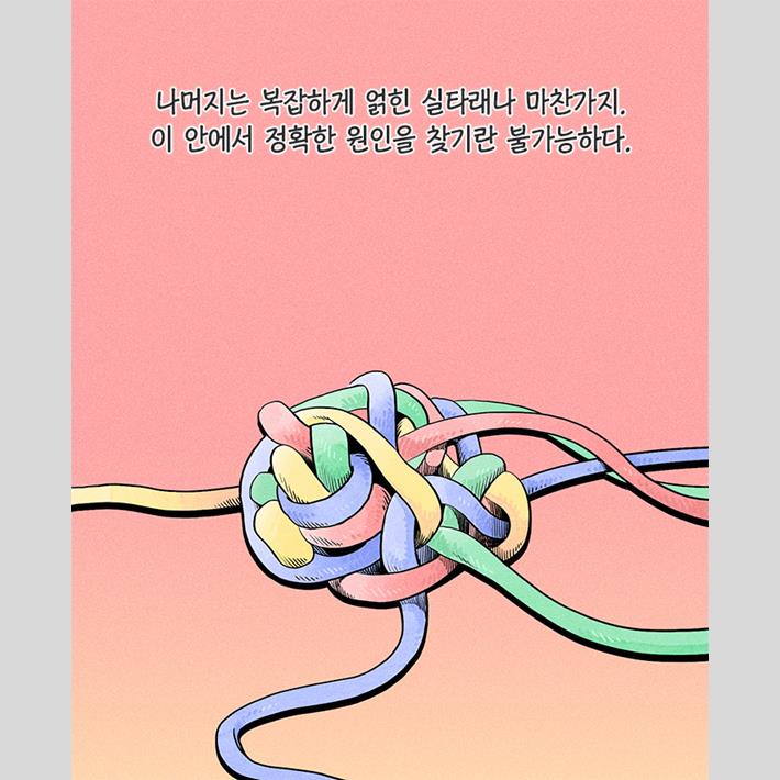 카드뉴스21