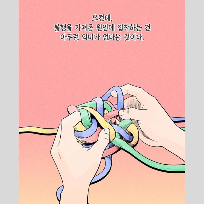 카드뉴스22