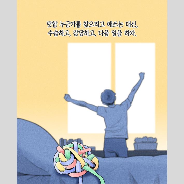 카드뉴스25