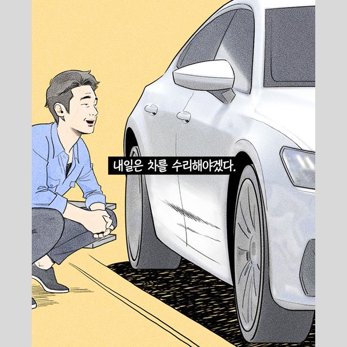 카드뉴스26