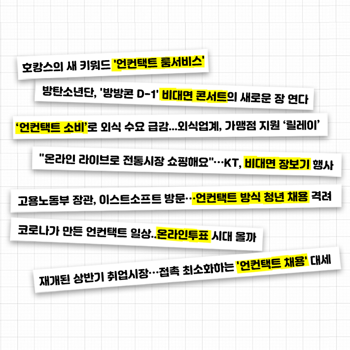 카드뉴스2