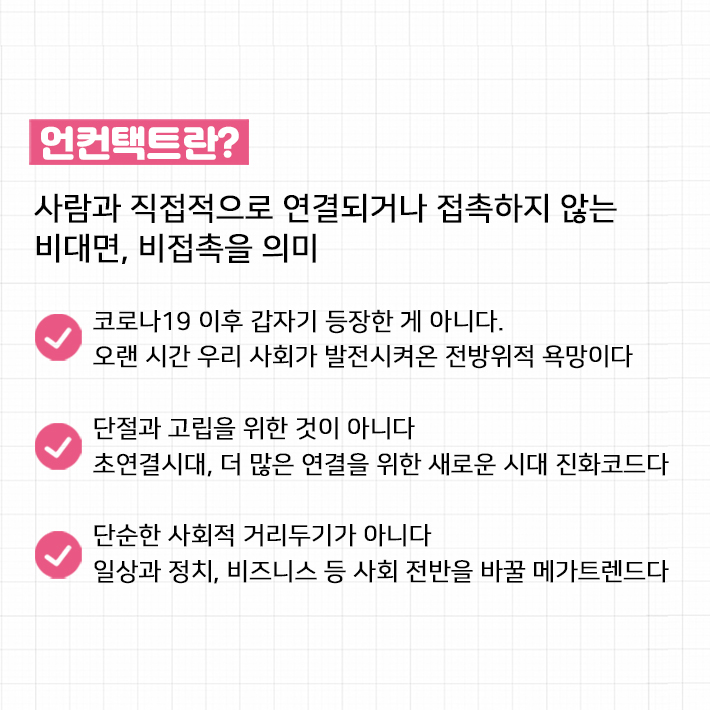 카드뉴스3