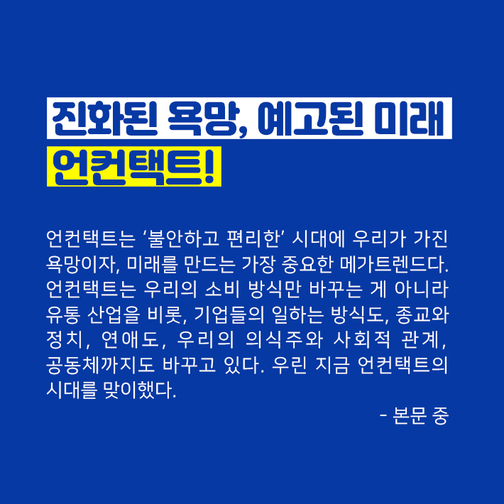 카드뉴스5