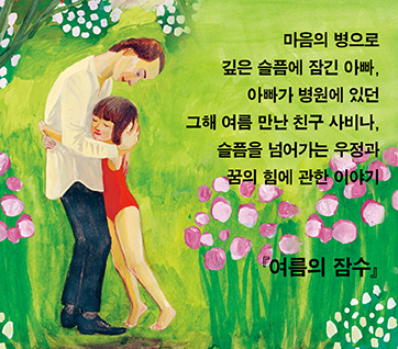카드뉴스2