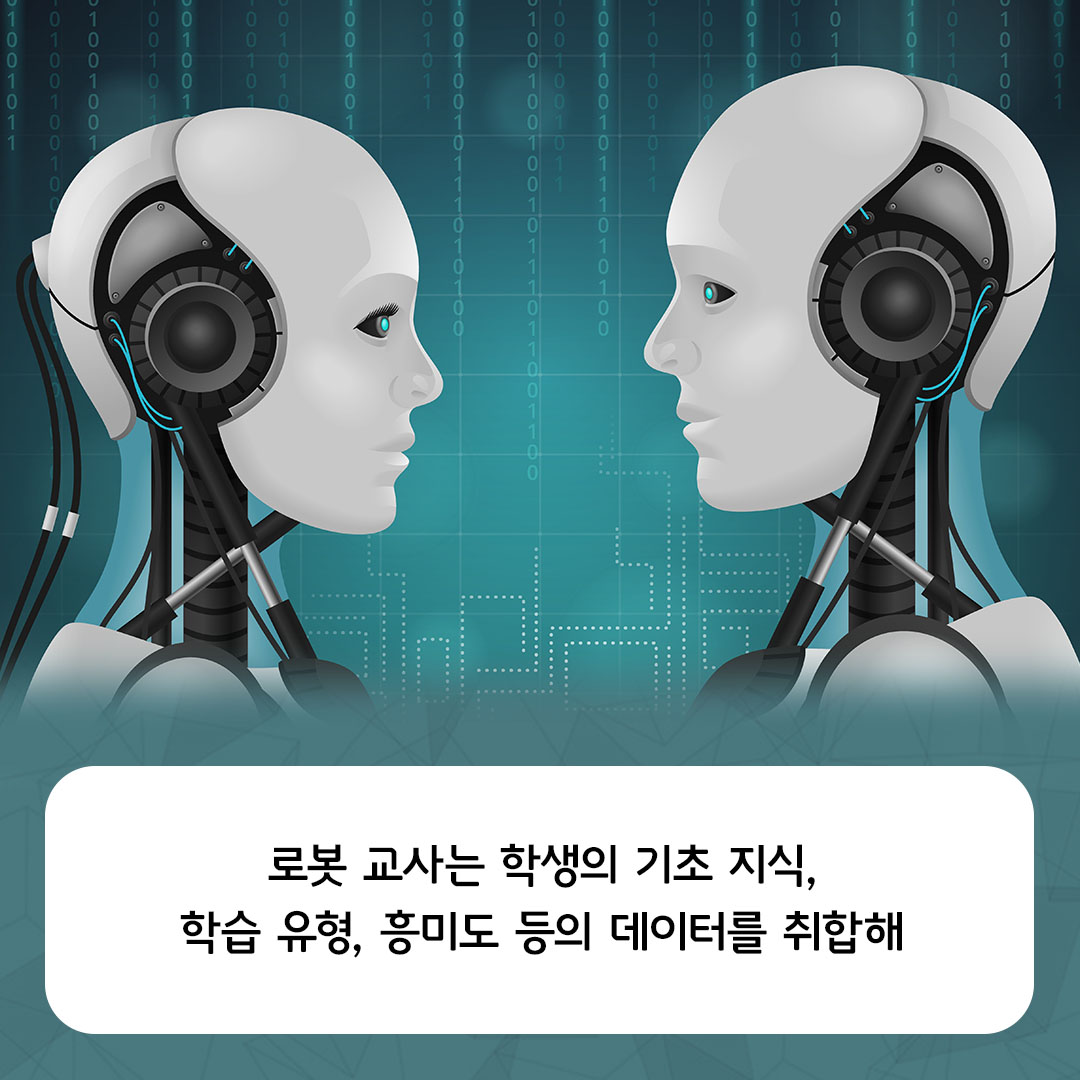 카드뉴스23