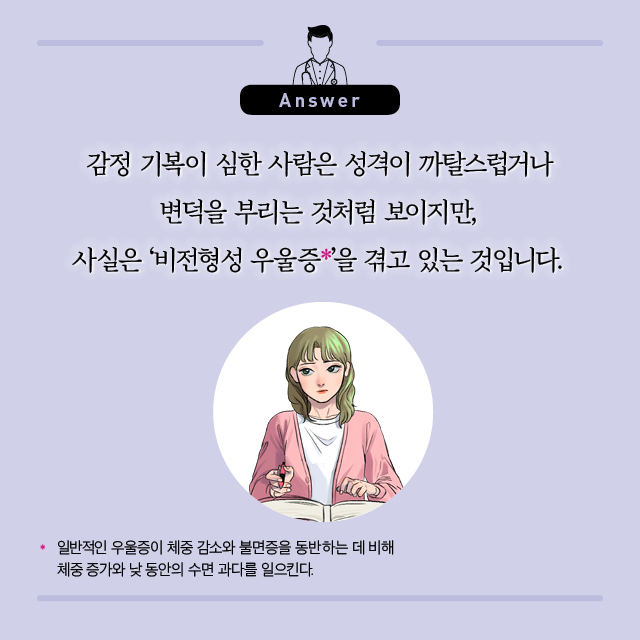 카드뉴스4